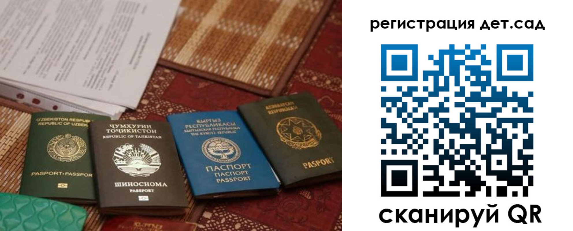 прописка в квартире в Вяземском