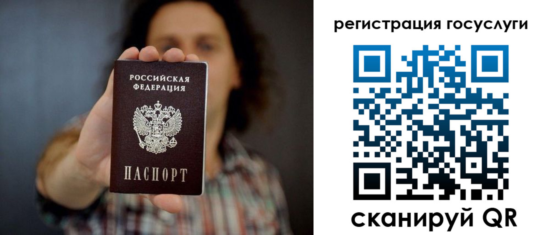 временная регистрация в Вяземском